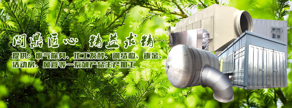 木皮工廠(chǎng)3